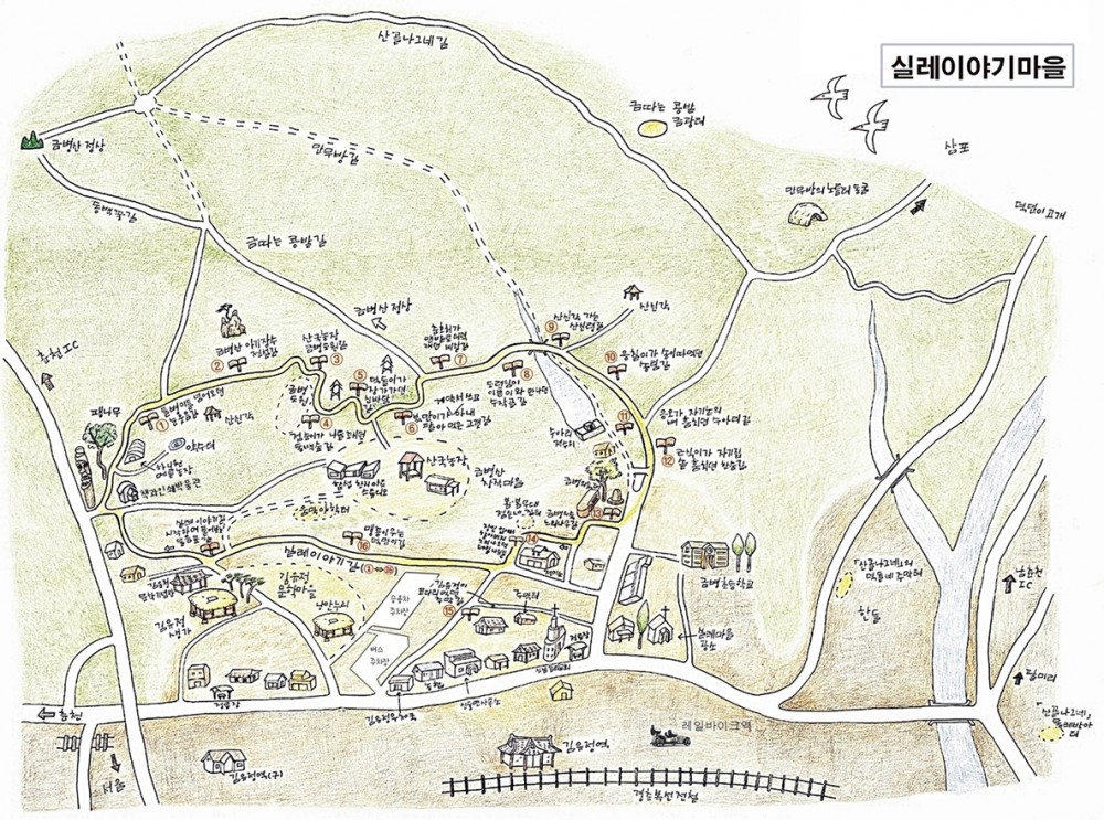 실레이야기마을 그림지도 > 사진자료 | 김유정문학촌 김유정문학촌