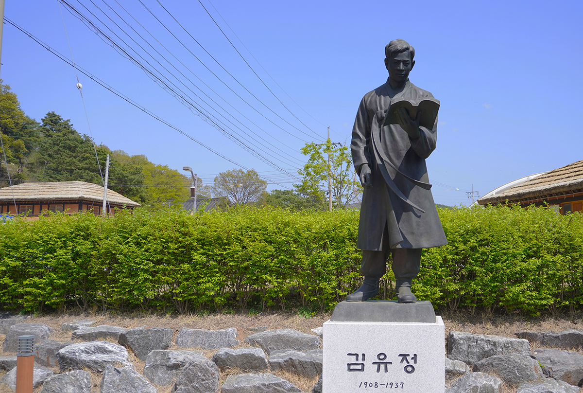 김유정 누드 합성 김유정문학촌